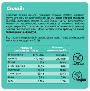 FIZI All In One Box - 10x45 г