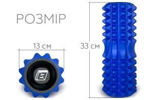 Масажний ролик EasyFit Grid Roller 33 см v.1,2 із заглушками з обох сторін синій