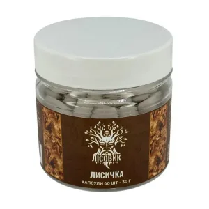 Лисичка - 60 капсул