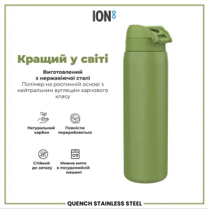 Пляшка для води металева ION8 1200 мл. Stainless Steel , Khaki Green