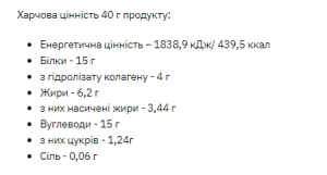 Protein Cookie - 40 г фундук та журавлина (поштучно)