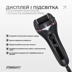 Електрична пемза для п’ят EasyFit з набором 10 предметів, 3 насадки