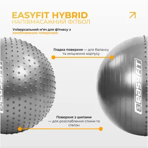 Fitness ball 85 cm EasyFit Hybrid grey (semi-massage fitness ball)