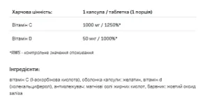 Vitamin C + D3 1000 - 30 капсул