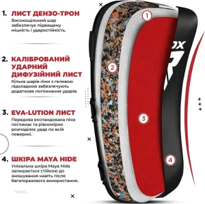 Пади для тайського боксу RDX T1 Curved Thai Kick Pad White (1 шт.)