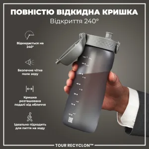 Пляшка для води ION8 750 мл. (ЕКО пляшка) BPA Free, Grey