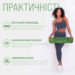 Килимок для йоги та фітнесу EasyFit TPE+TC 6 мм двошаровий зелений сірий