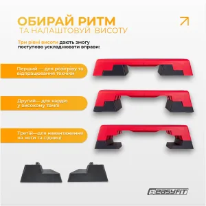 Степ для аеробіки 3-ступінчастий EasyFit
