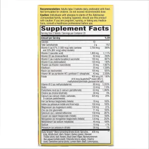 Max3 (With Iron) - 60 таблеток