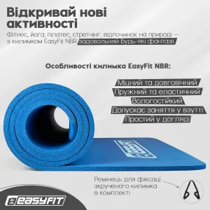 Коврик для фитнеса и йоги EasyFit NBR 10 мм синий
