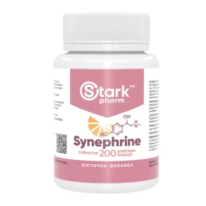 Synephrine 20 мг - 200 таблеток