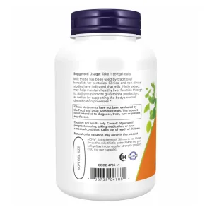 Silymarin Milk Thistle 450 мг - 120 мягких капсул