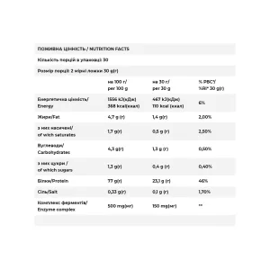 Matrix - 900 г Mango Сорбет