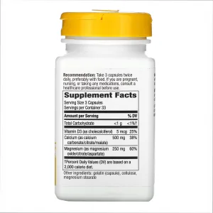 Calcium-Magnesium-Vitamin D - 100 капсул