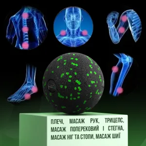 Масажний м'яч PowerPlay PP-4351 Epp Massage Ball (d10) Чорно/Зелений
