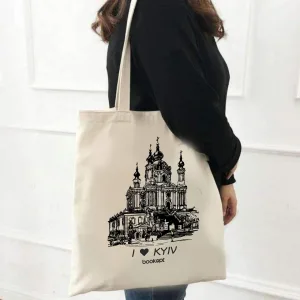 Екошопер BookOpt BK4016 I Love Kyiv бежевий