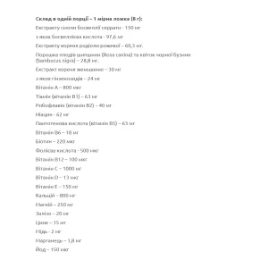 One-A-Day Professional - 240 г Апельсин