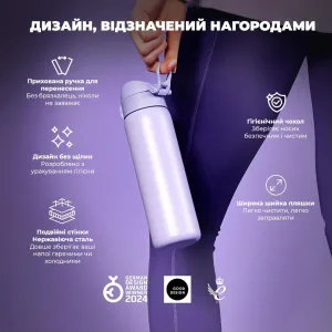 Пляшка для води металева вакуумна ION8 500 мл. Vacuum Insulated, Light Purple