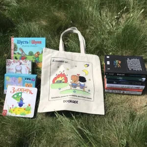 Екошопер BookOpt BK4024 кохання це… Love is бежевий