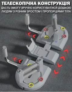 Багатофункціональна дошка для віджимань PUSH-UP BAR WT-E182