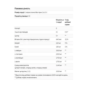 Xtend Original 30 порцій - 456 г червоний апельсин
