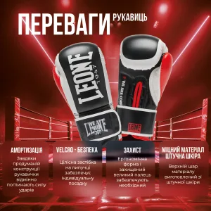 Боксерські рукавиці Leone GN333 LOGO WACS Black 16 унцій (капу в комплекті)