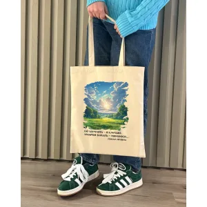 Екошопер BookOpt BK4090 павло тичина гаї шумлять - я слухаю. хмарки біжать ....