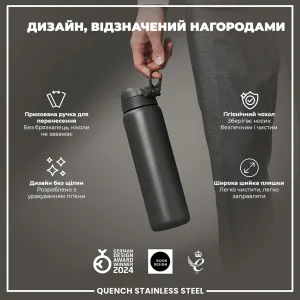 Пляшка для води металева ION8 1200 мл. Stainless Steel Grey
