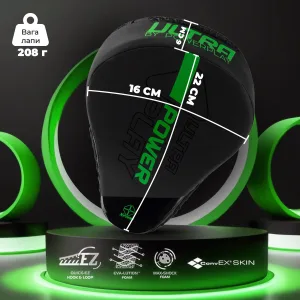 Лапи боксерські PowerPlay 3044 Pro Carbon Ultra Series чорно-зеленіі PU [пара]