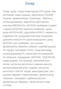 Jam Club - 24x40 г мюслі желе з малиновим