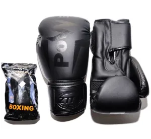 Рукавички боксерські POWER 8 унцій чорний