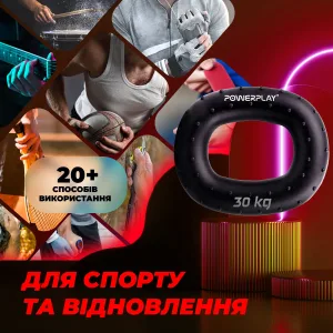Еспандер кистьовий силіконовий PowerPlay PP-4337 Hand Grip Hard 30 кг. чорний