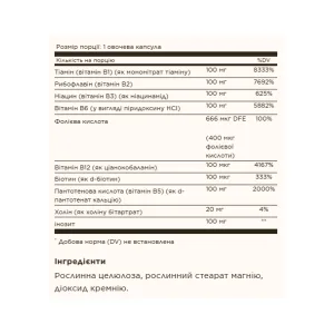 B-Complex "100" - 100 капсул