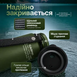 Пляшка для води CASNO 560 мл з матовим покриттям зелена