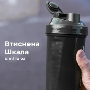 Шейкер спортивний SmartShake Original2 GO One - 800 мл темно синій