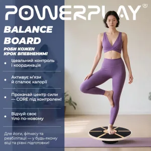 Балансувальна платформа PowerPlay PP_4417 кругла, дерев'яна