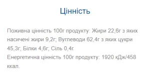 Leo Bar MAX - 15x100 г