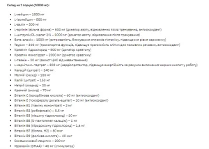 3 D +(DMAA/PUMP) - 300 г Грейпфрут