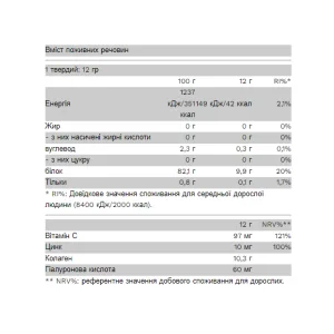 Collagold - 12 г Апельсиновий сік