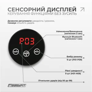 Боксерский тренажер EasyFit настенный музыкальный с подсветкой
