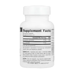 GastricSoothe™ - 60 капсул