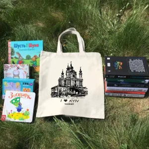 Екошопер BookOpt BK4016 I Love Kyiv бежевий