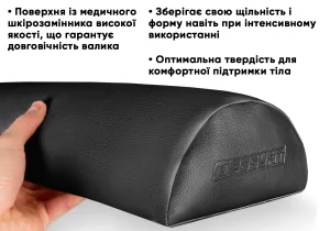 Напіввалик Easyfit 45 см для масажного столу чорний