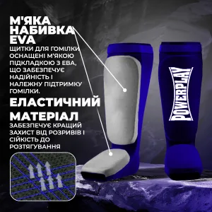 Захист гомілки і стопи PowerPlay 3054 Classic Shin сині XL