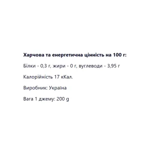 Jam без цукру + L Carnitine - 200 г вишнева спокуса