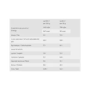 YummY - 12x55 г абрикосовий шоколад