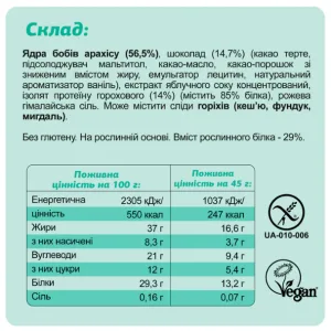 FIZI All In One Box - 10x45 г