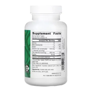 Spirulina 500 мг - 100 таблеток