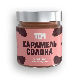 Salted Caramel 200 g with Dark Chocolate