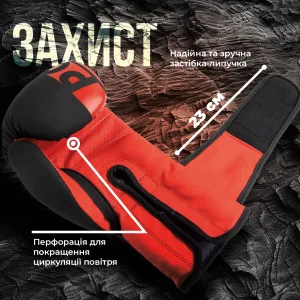 Боксерські рукавиці PowerPlay 3086 Matt Challenger чорно-червоні 10 унцій